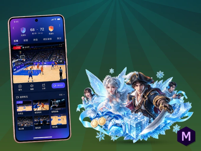 装MK体育 APP,精彩比赛不缺席
